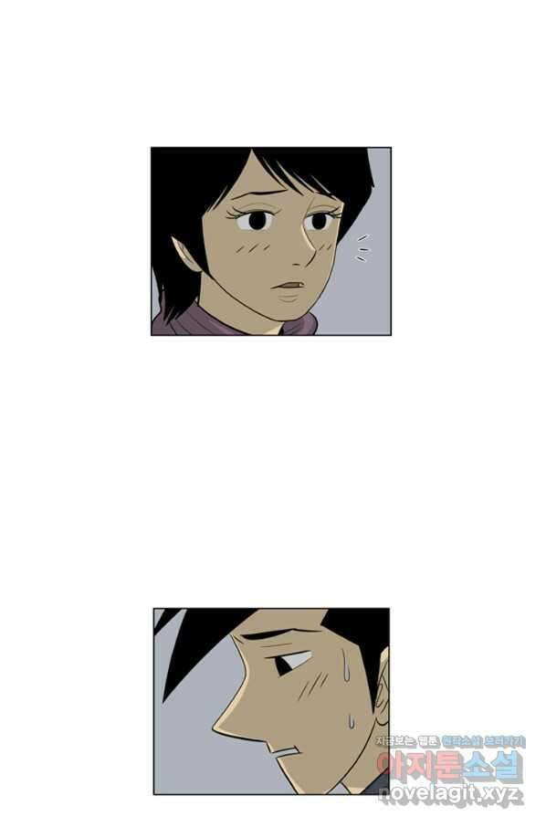 미생1 108수 43