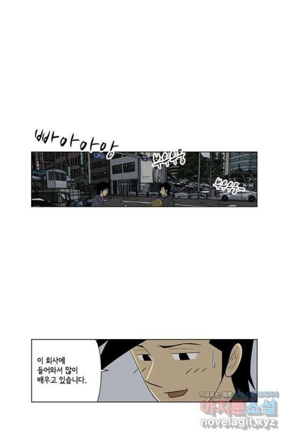 미생1 108수 44