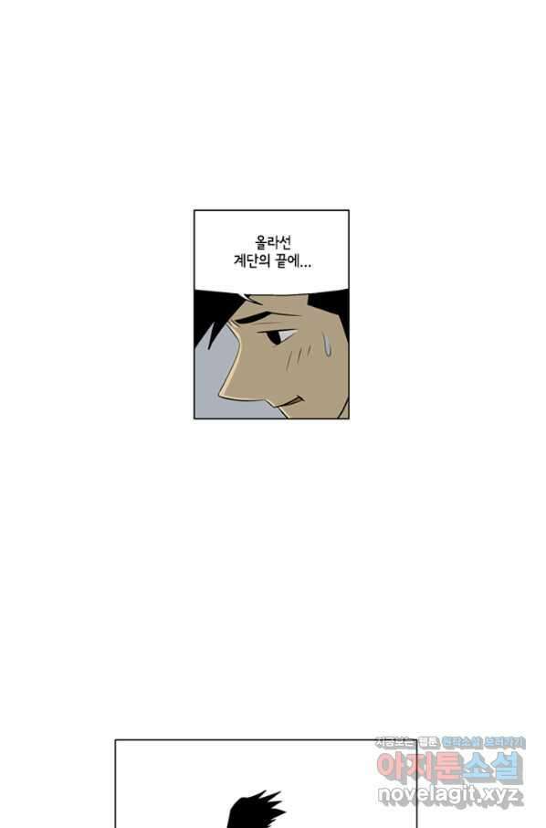 미생1 108수 46