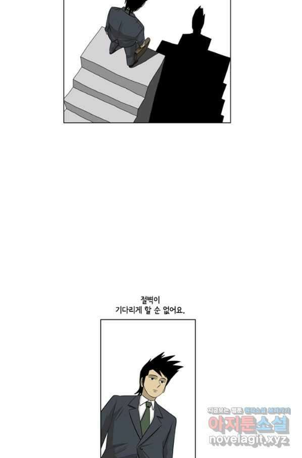 미생1 108수 47
