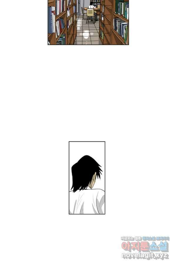 미생1 108수 50