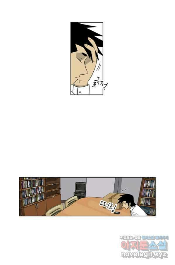 미생1 108수 51