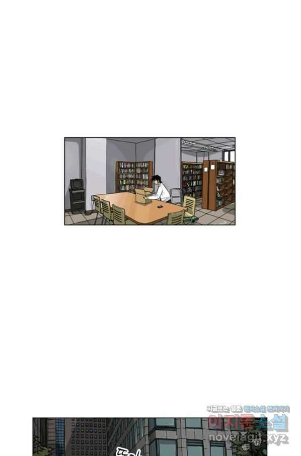 미생1 108수 53
