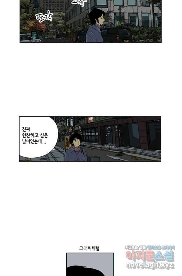 미생1 108수 54