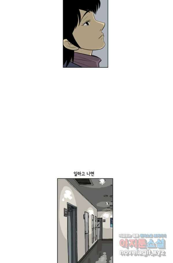 미생1 108수 55