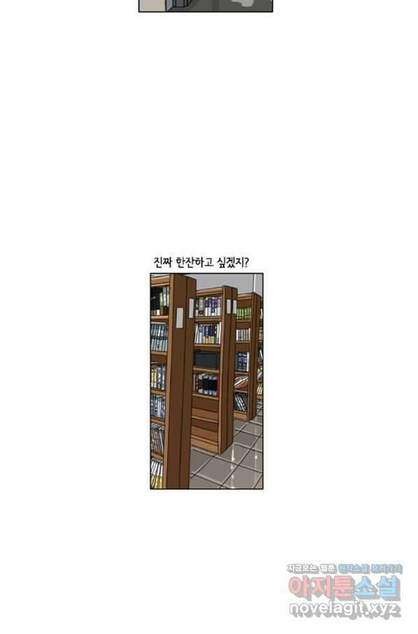 미생1 108수 56