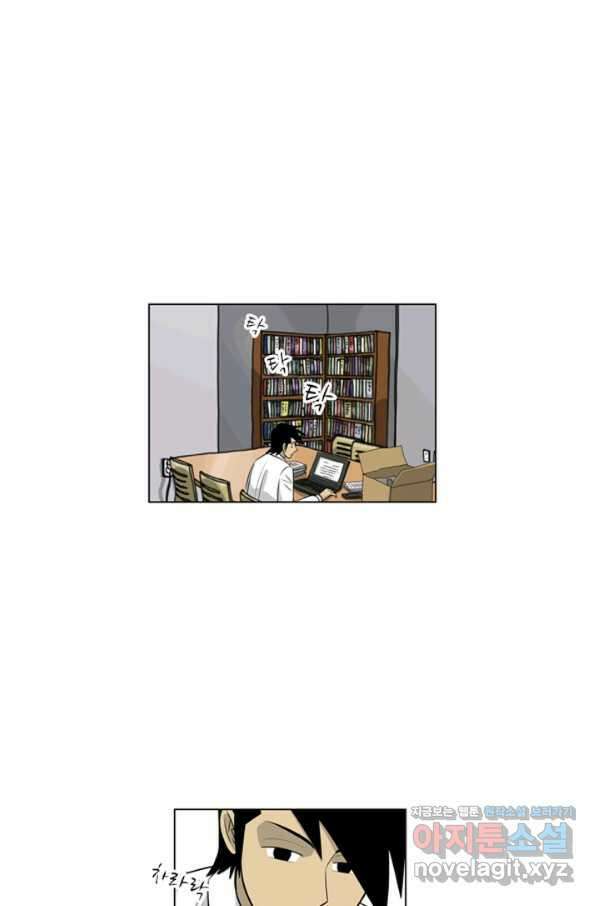 미생1 108수 57