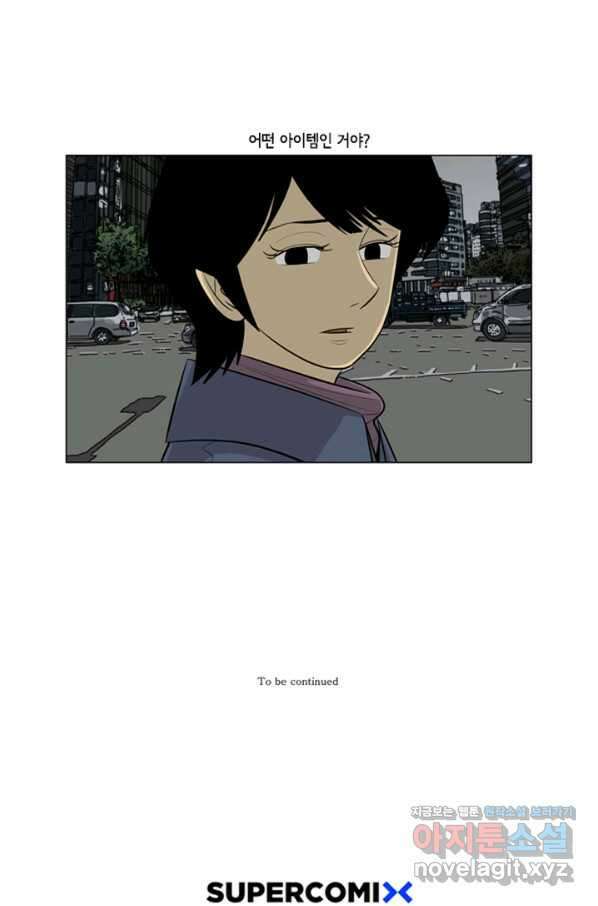 미생1 108수 59