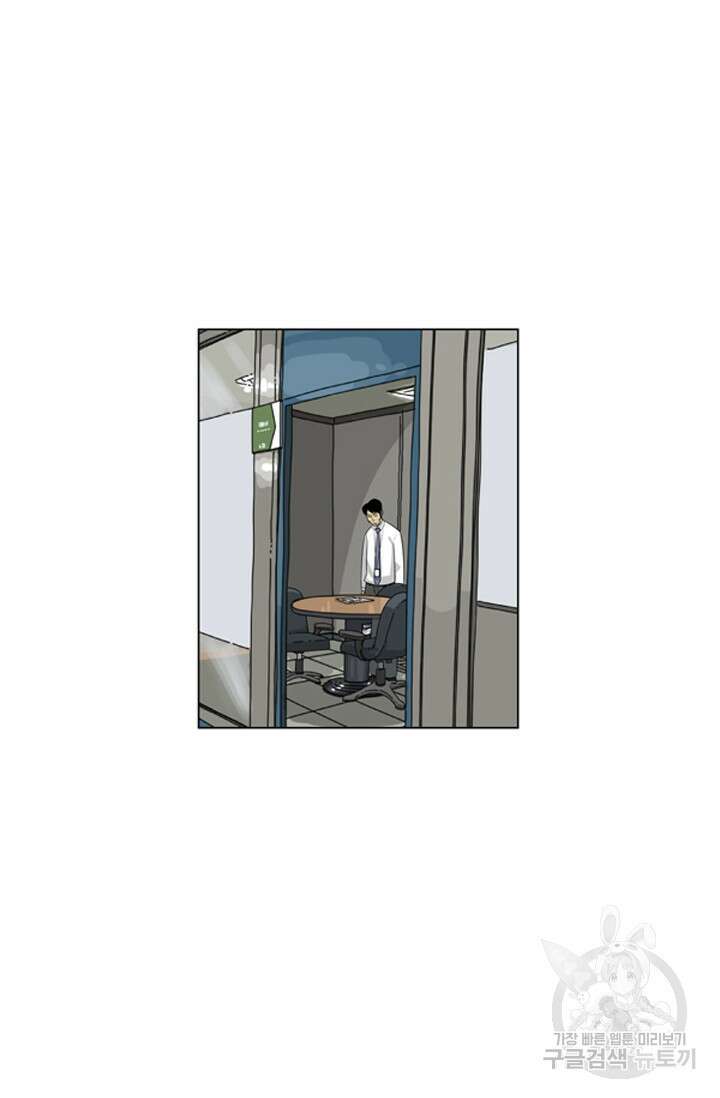 미생1 126화 38