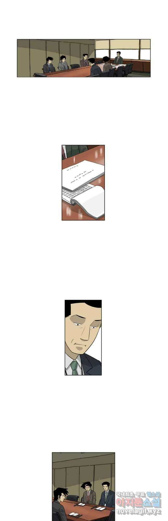 미생1 136수 4