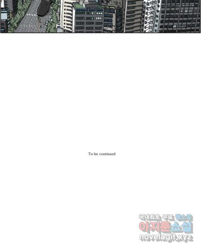 미생1 136수 30