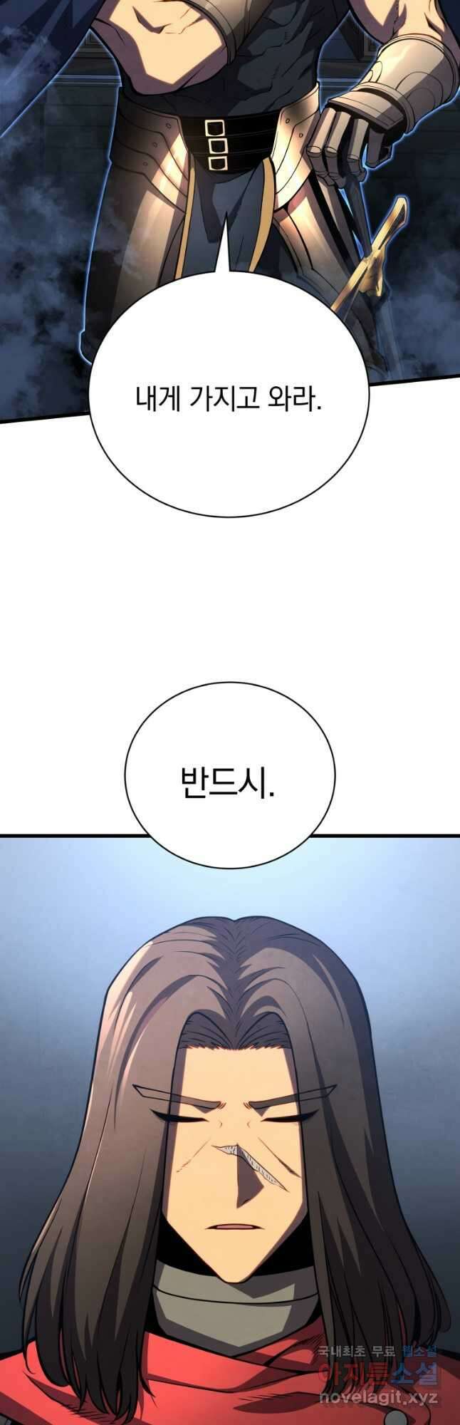 검술명가 막내아들 61화 10