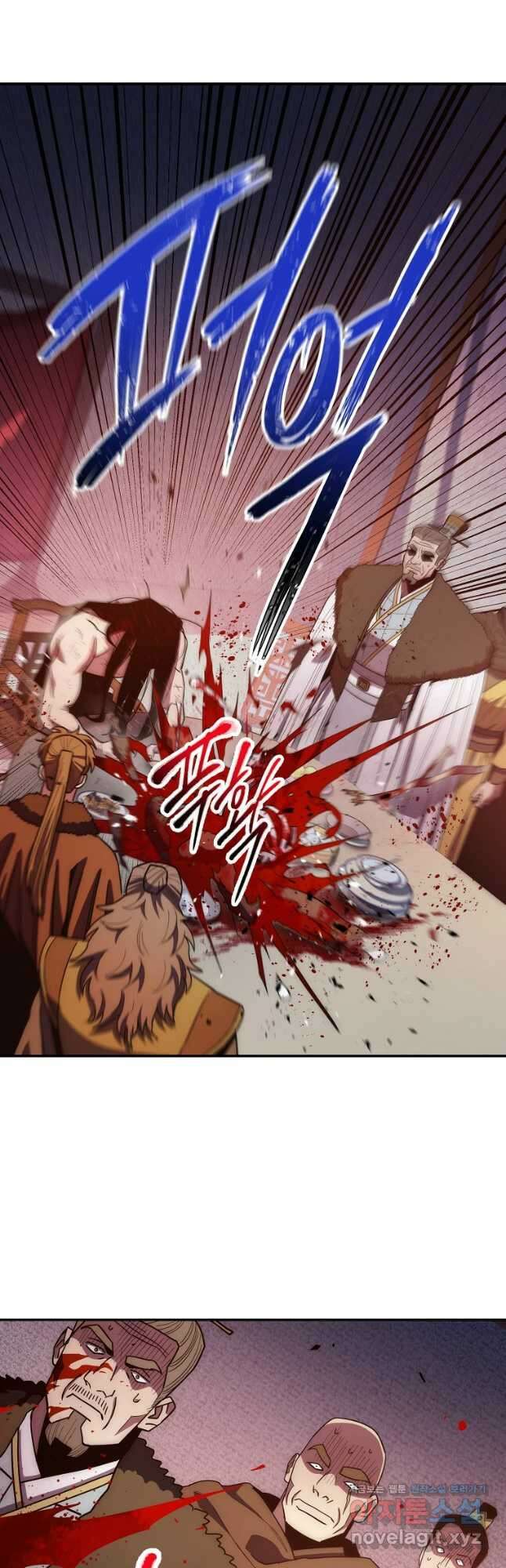 수라전설 독룡 122화 19