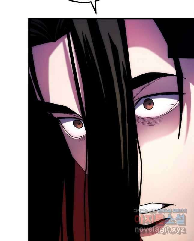 수라전설 독룡 122화 60