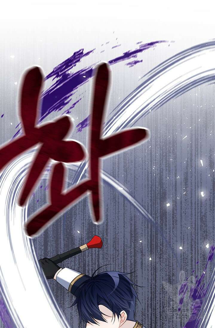 저 같은 정령에게 집착하지 마세요! 39화 23