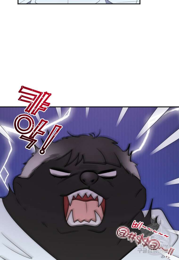 이상형 배달 서비스 25화 6