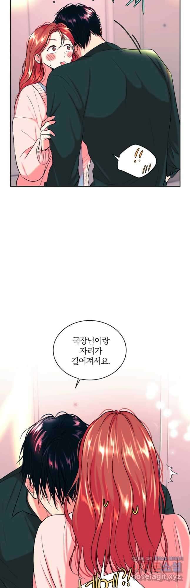 네 목소리로 나를 녹여줘 41화 5