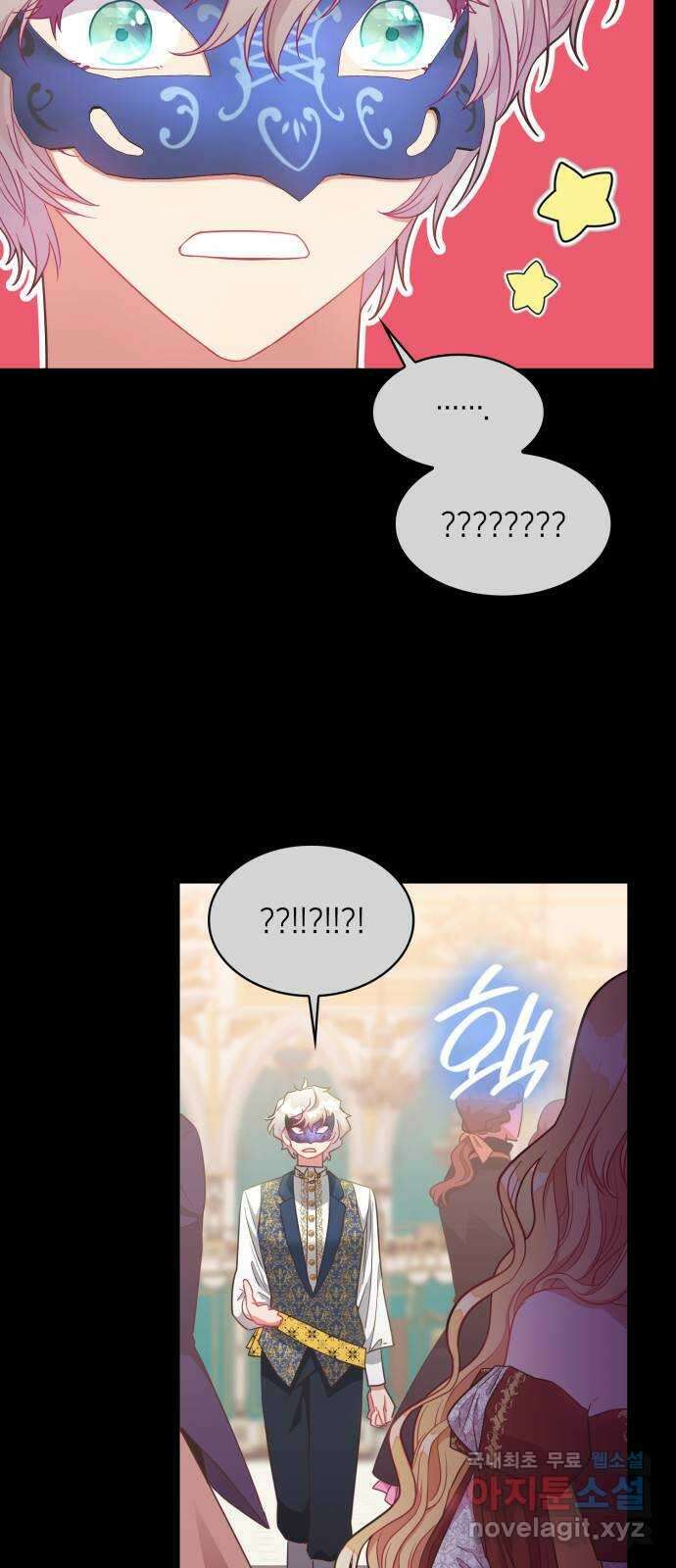 108명의 그녀들 32화 5