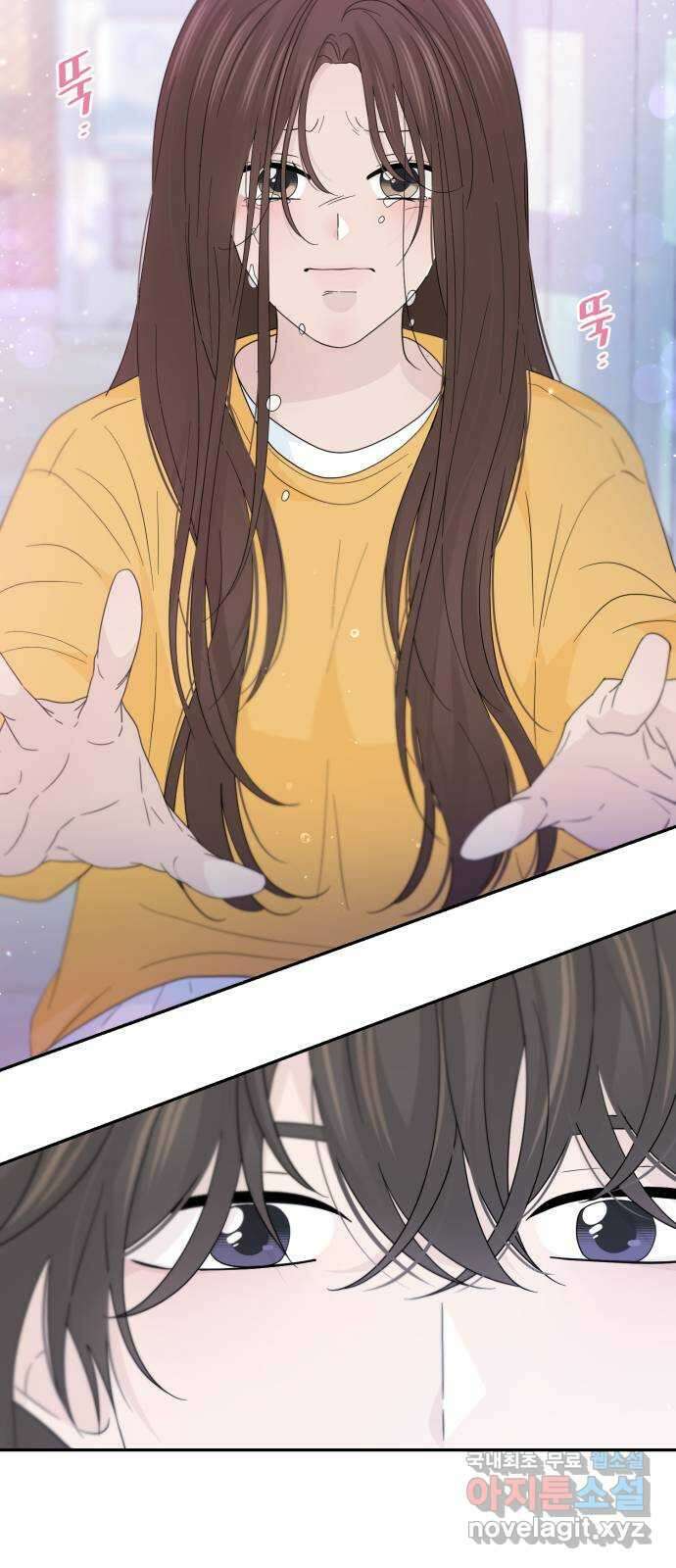 고백 취소도 되나? 51화 9