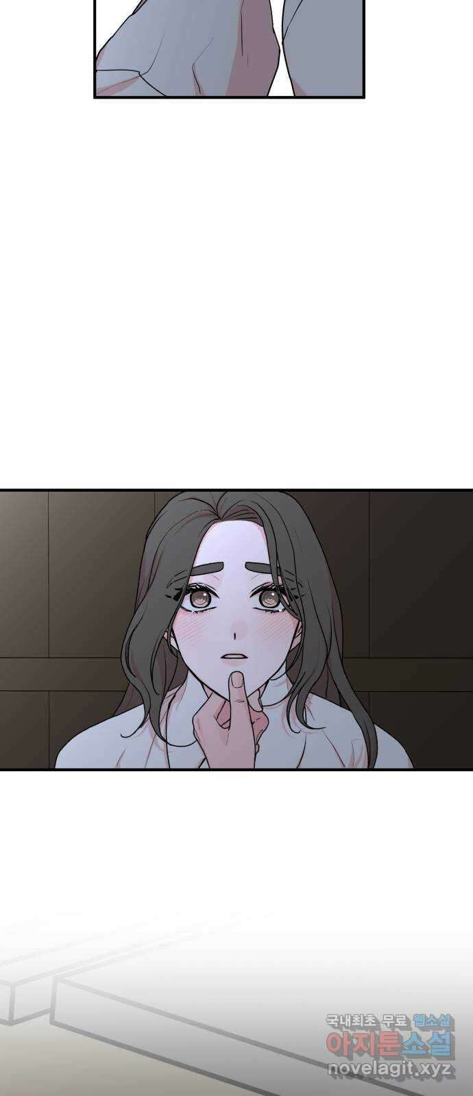 여우애담 외전2-휘(1) 60