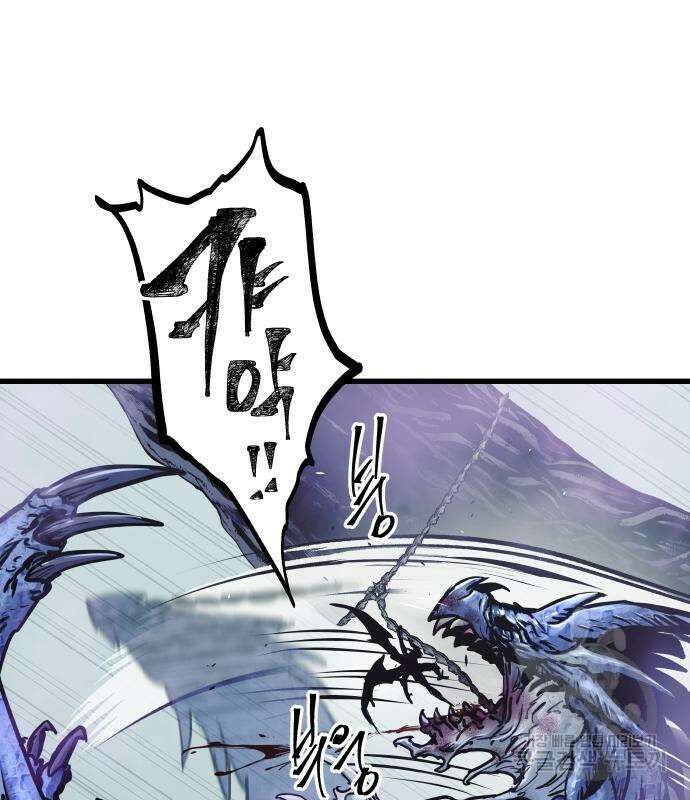 투신전생기 62화 8