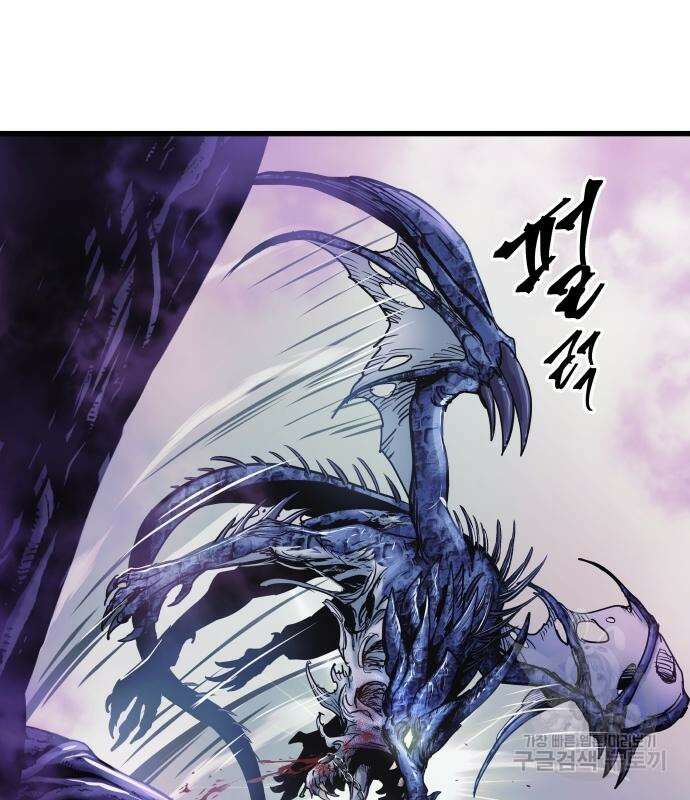 투신전생기 62화 10
