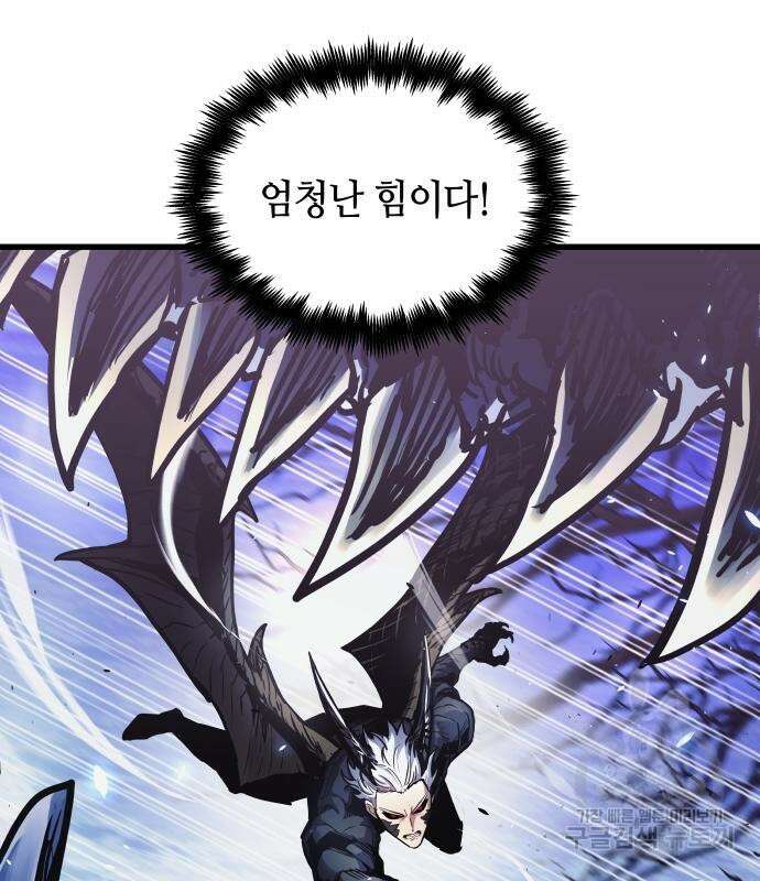 투신전생기 62화 14