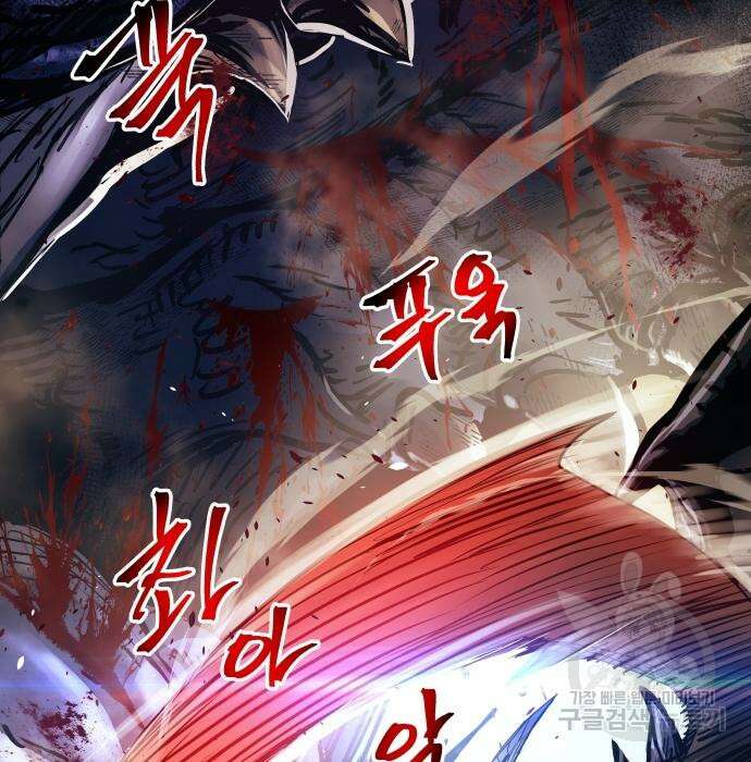 투신전생기 62화 19