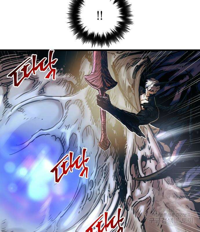 투신전생기 62화 28