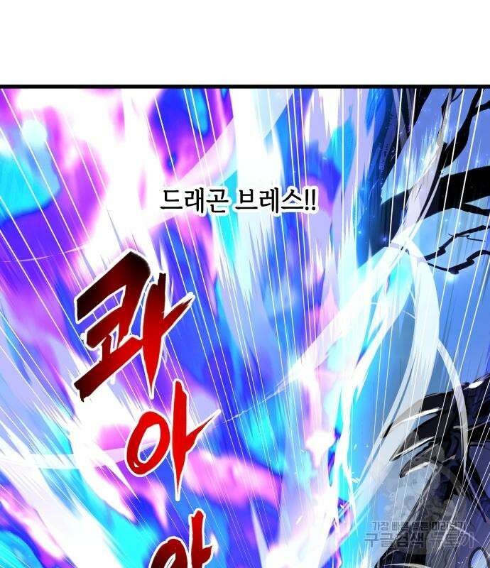 투신전생기 62화 30