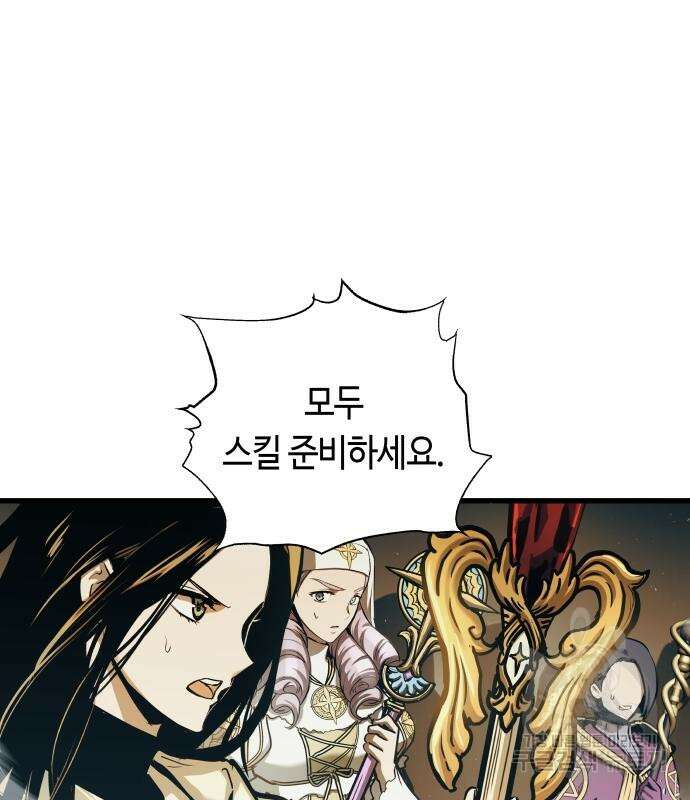 투신전생기 62화 35