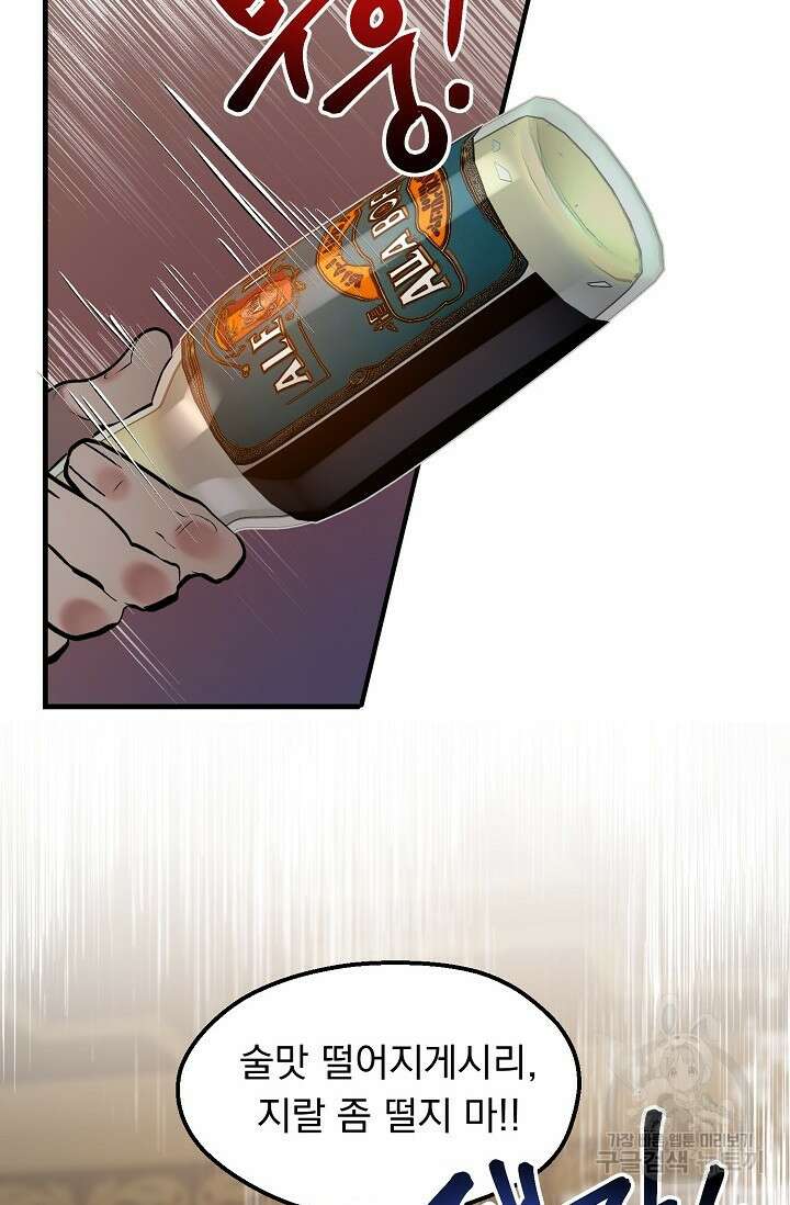 돼지 새끼 삼형제 7화 10