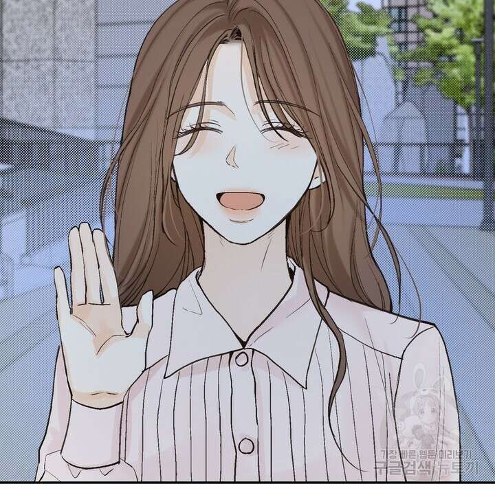 내 침대로 오는 남자들 49화 6