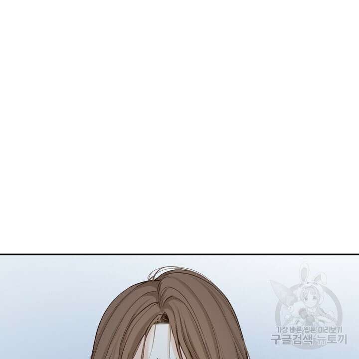 내 침대로 오는 남자들 49화 10