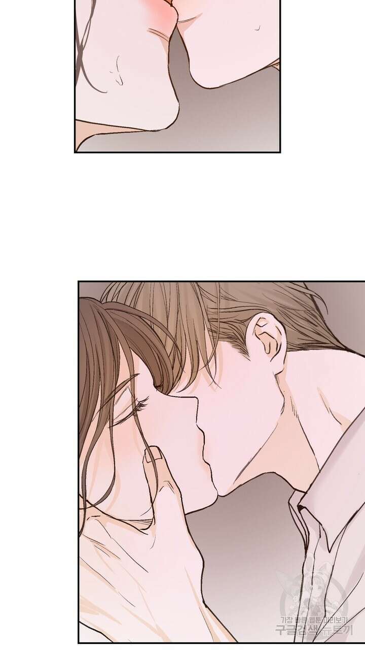 내 침대로 오는 남자들 49화 19