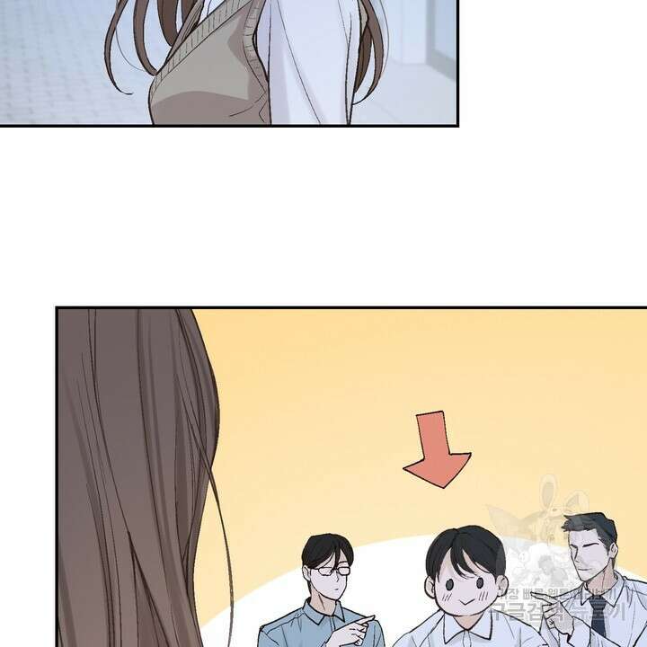 내 침대로 오는 남자들 49화 46