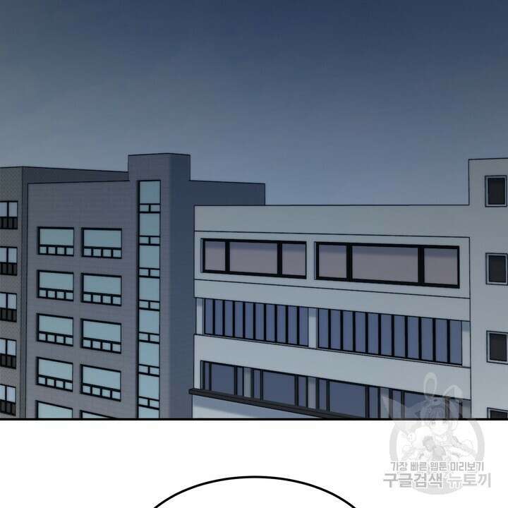 내 침대로 오는 남자들 49화 62