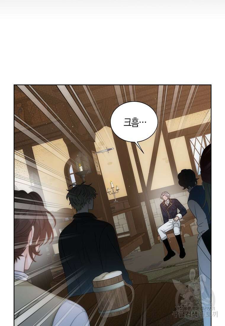 북북서로 진로를 돌려라 41화 12