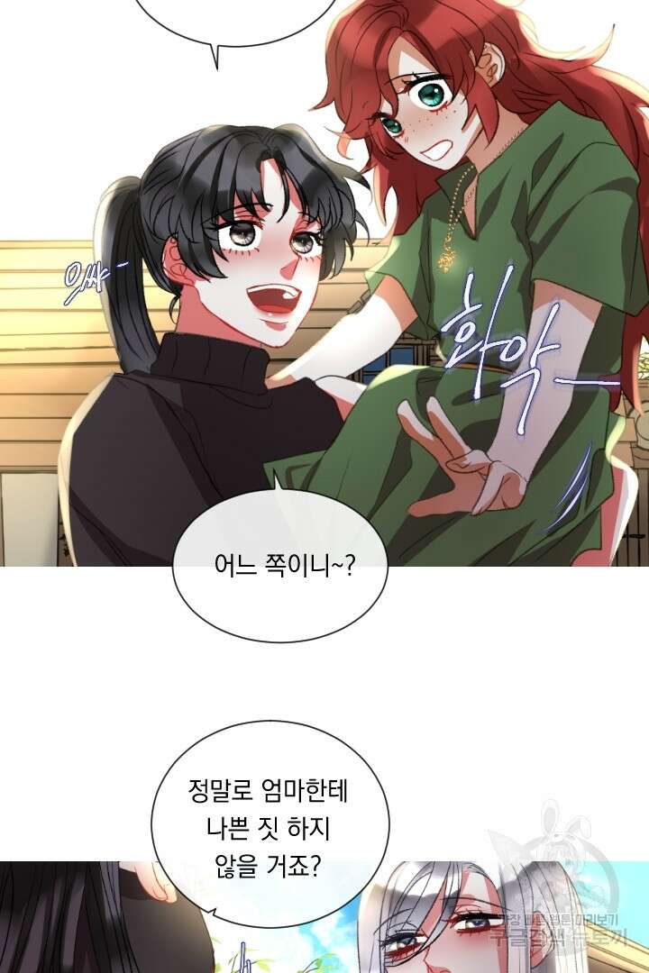 은의 공녀, 까마귀 공녀 65화 38