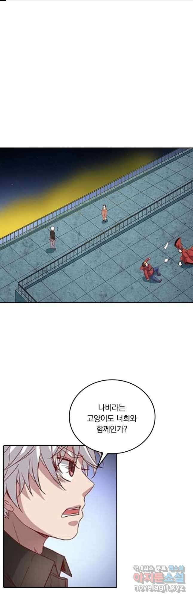 귀신을 쫓는 사나이 182화 1