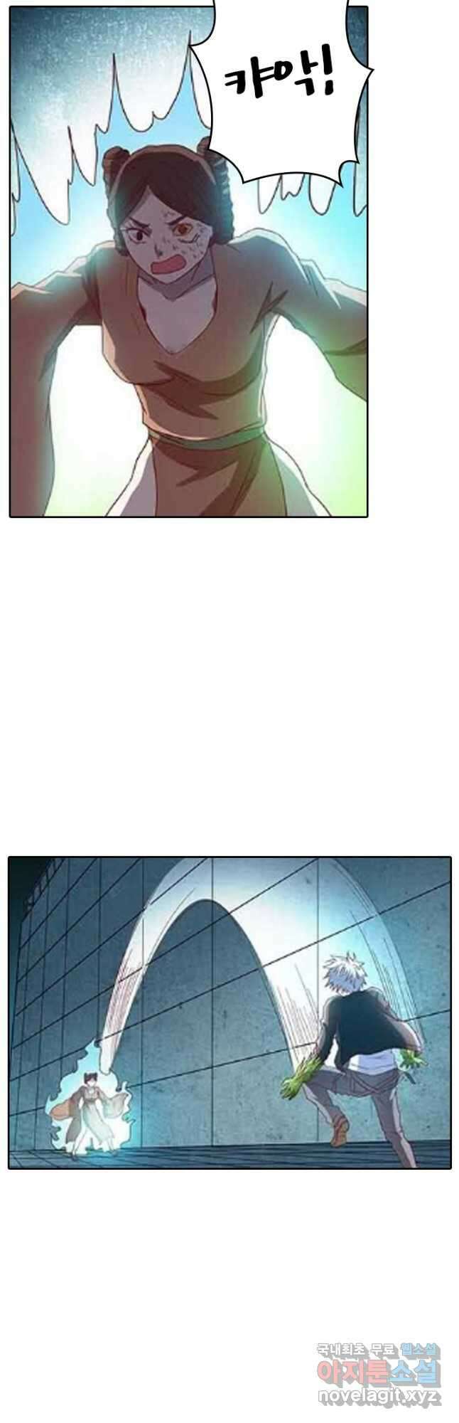 귀신을 쫓는 사나이 182화 9