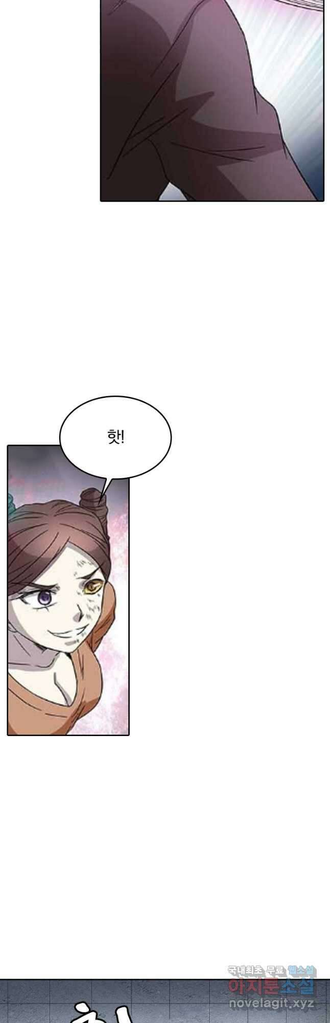 귀신을 쫓는 사나이 182화 13