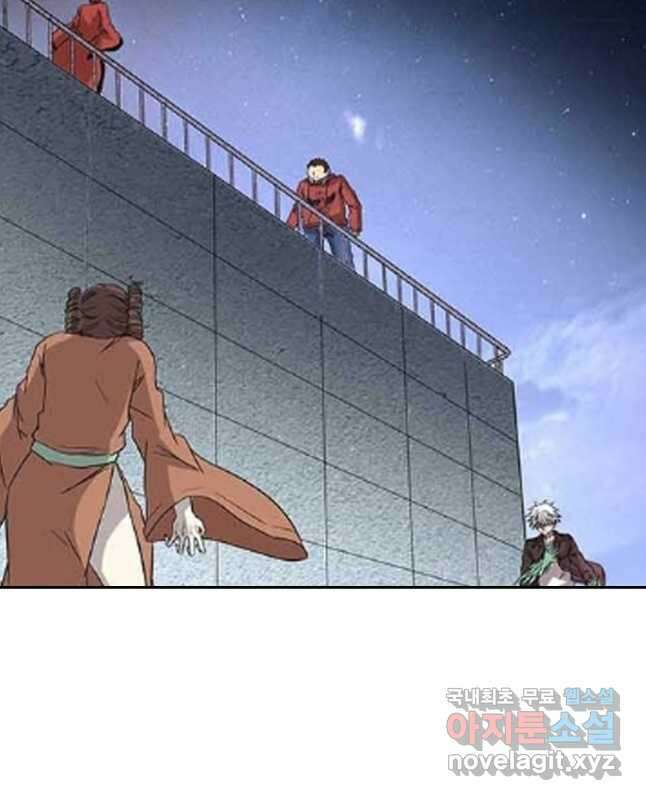 귀신을 쫓는 사나이 182화 15