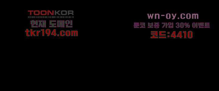 폐하, 옥체 보존하세요 59화 2