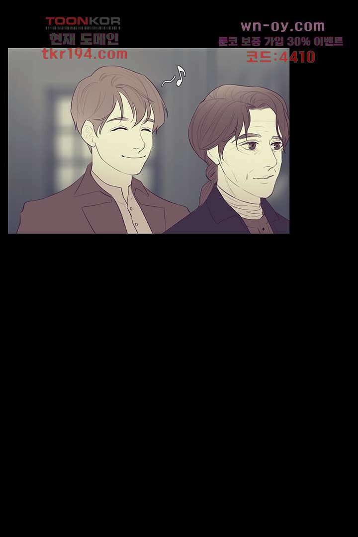 초상화 56화 3