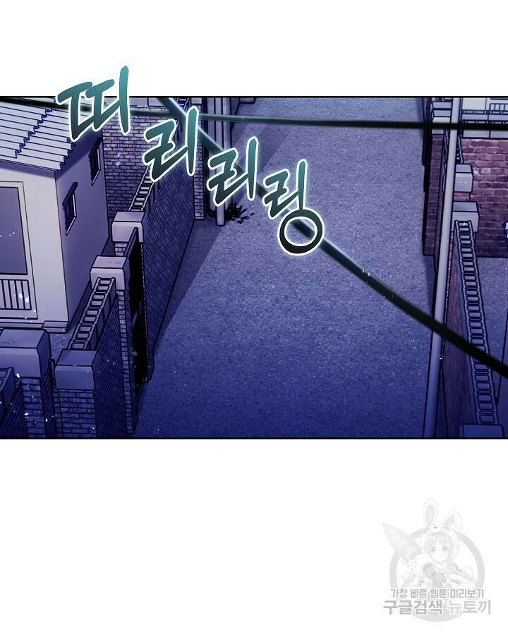 21세기 무인(카카오) 45화 6