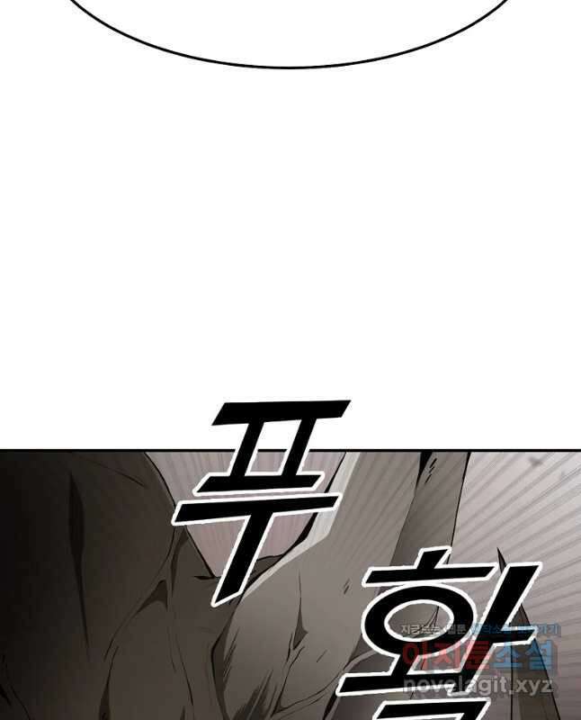 메시아 - 신들의 종말 13화 15