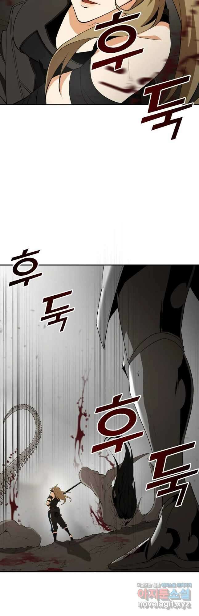 메시아 - 신들의 종말 13화 27