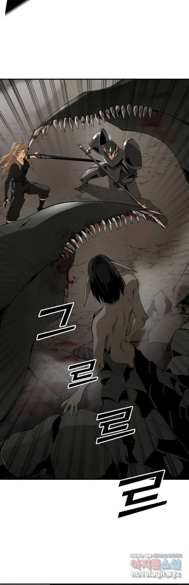 메시아 - 신들의 종말 13화 40