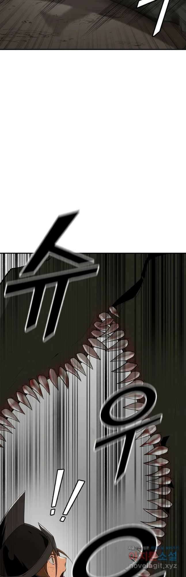 메시아 - 신들의 종말 13화 48